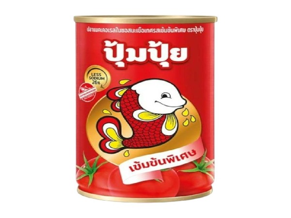ปลากระป๋องปุ้มปุ๋ย ( ใหม่ )