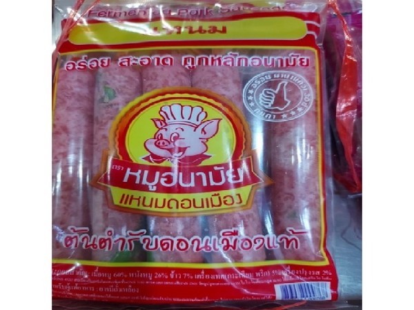 แหนมแท่ง