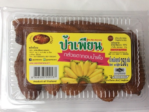 กล้วยตาก